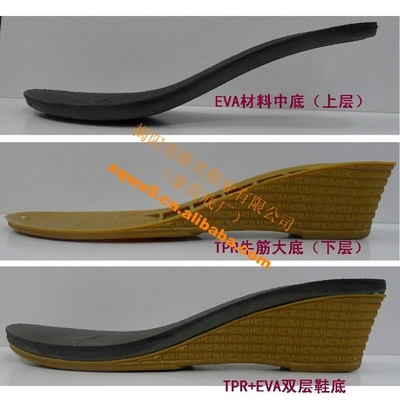 TPR女式坡跟涼鞋鞋底HK-0167 中國(guó)廣東省的優(yōu)質(zhì)鞋類配件
