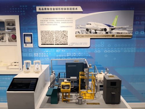 云展覽微科普七 3D打印的核心——球光電技術研發