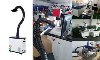 激光應用中的綠色守衛 專業煙霧過濾器與除臭設備在現代加工廠的核心價值