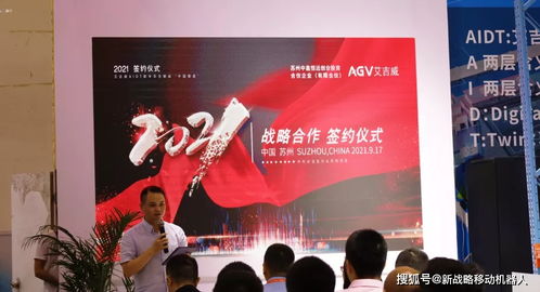 艾吉威機(jī)器人獲新一輪融資，加速激光應(yīng)用技術(shù)革新與市場擴(kuò)張