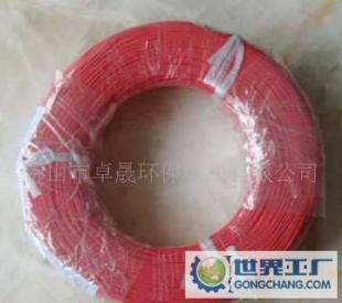 供應UL143 RoHS環保輻照PVC電子線 電工電氣領域的綠色高效解決方案