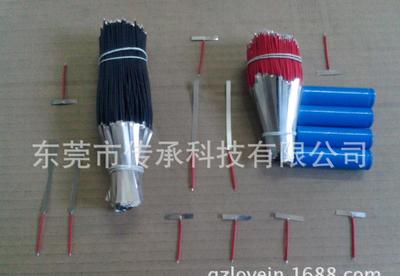 4節(jié)鎳片線(xiàn) 小米移動(dòng)電源專(zhuān)用鎳片與電子線(xiàn)的專(zhuān)業(yè)選材與獨(dú)特魅力